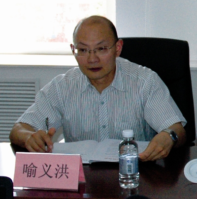 中国养老模式创新发展论坛筹备会举行3.jpg