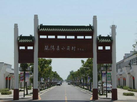 安徽省小岗村.jpg