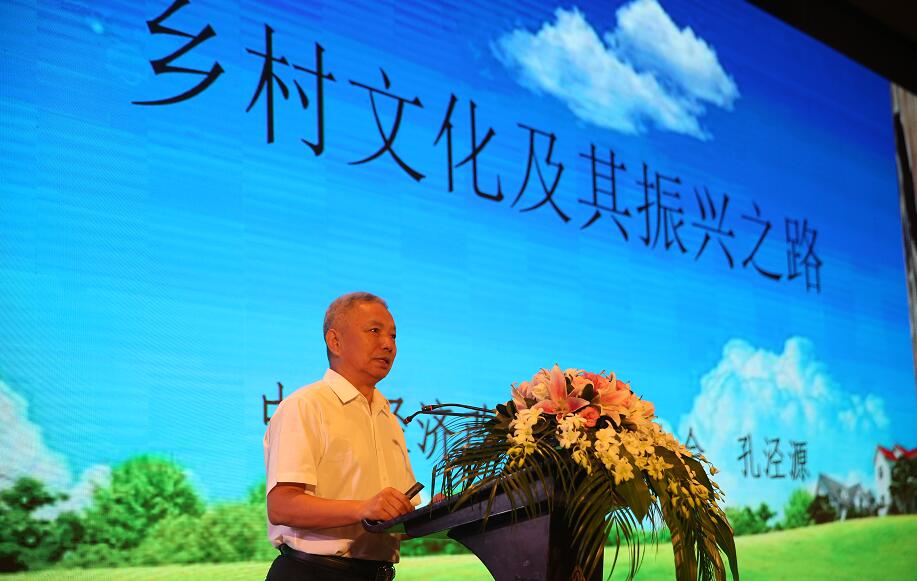 孔泾源.jpg