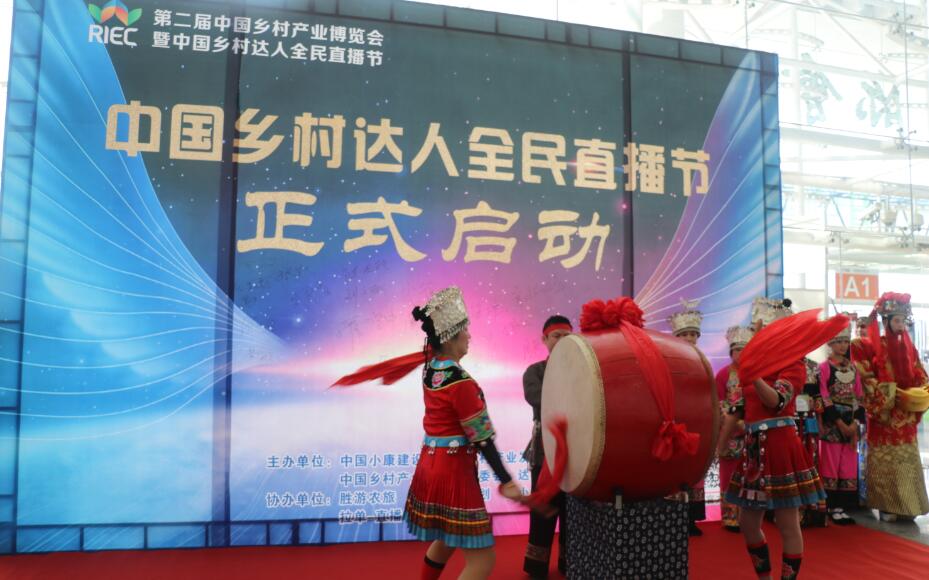 直播节.jpg