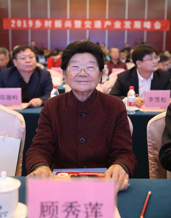 顾秀连.jpg