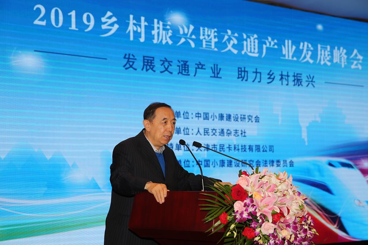 杨志明.jpg