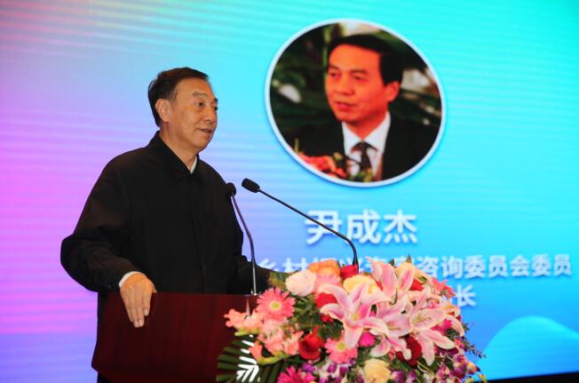 尹成杰.jpg