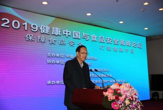 张宝文.jpg