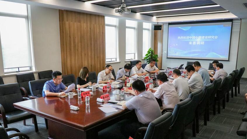 座谈会.jpg