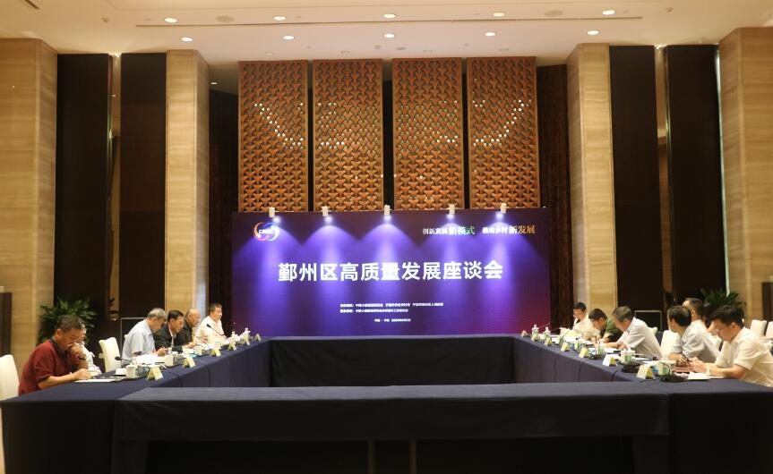 座谈会.jpg