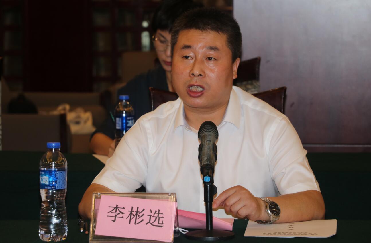 李彬选.jpg