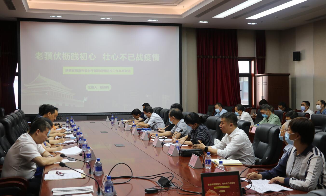研讨会现场.jpg