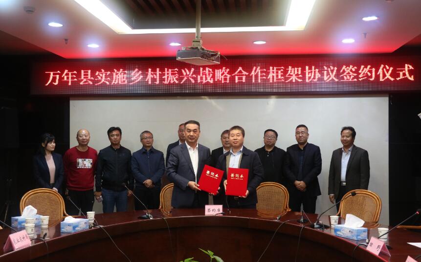 签约仪式.jpg