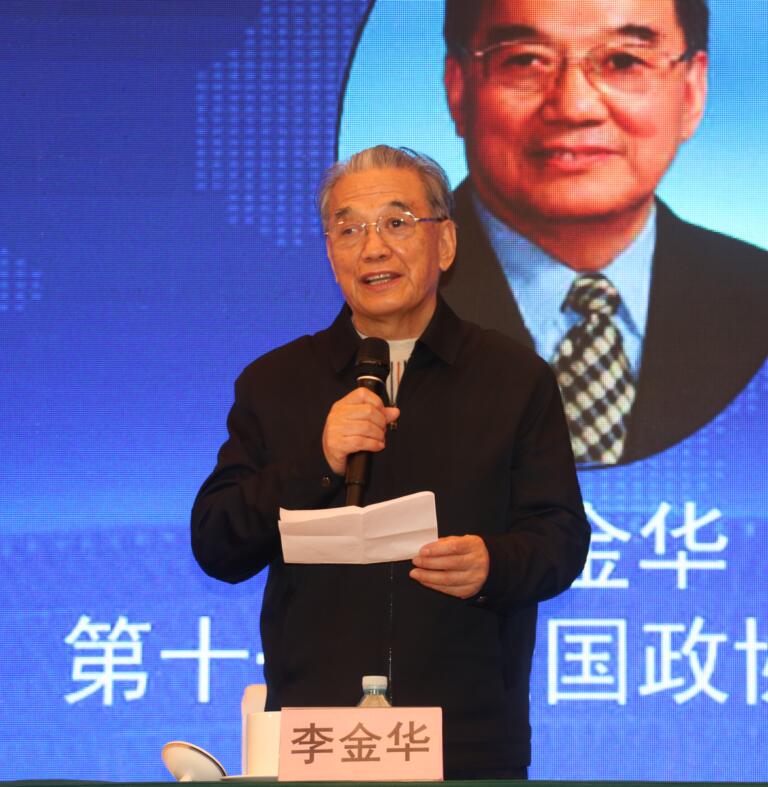 李金华.jpg