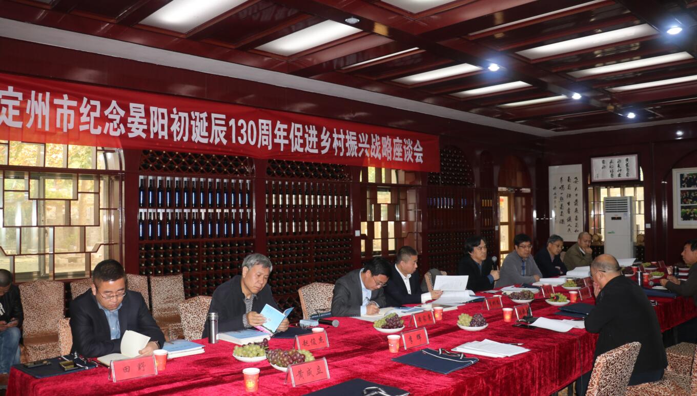 座谈会.jpg