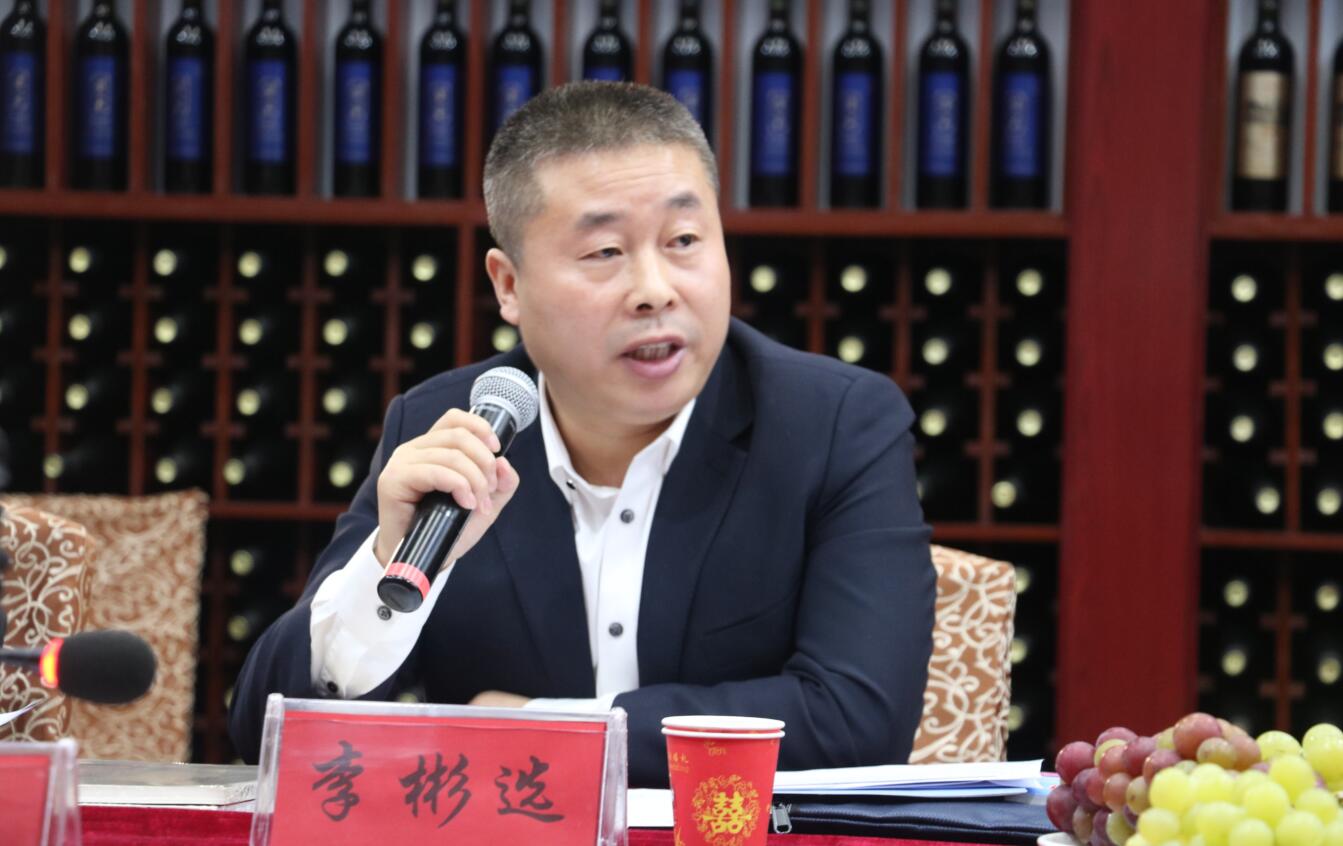 李彬选.jpg