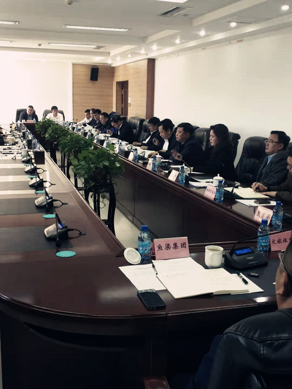 座谈会2.jpg
