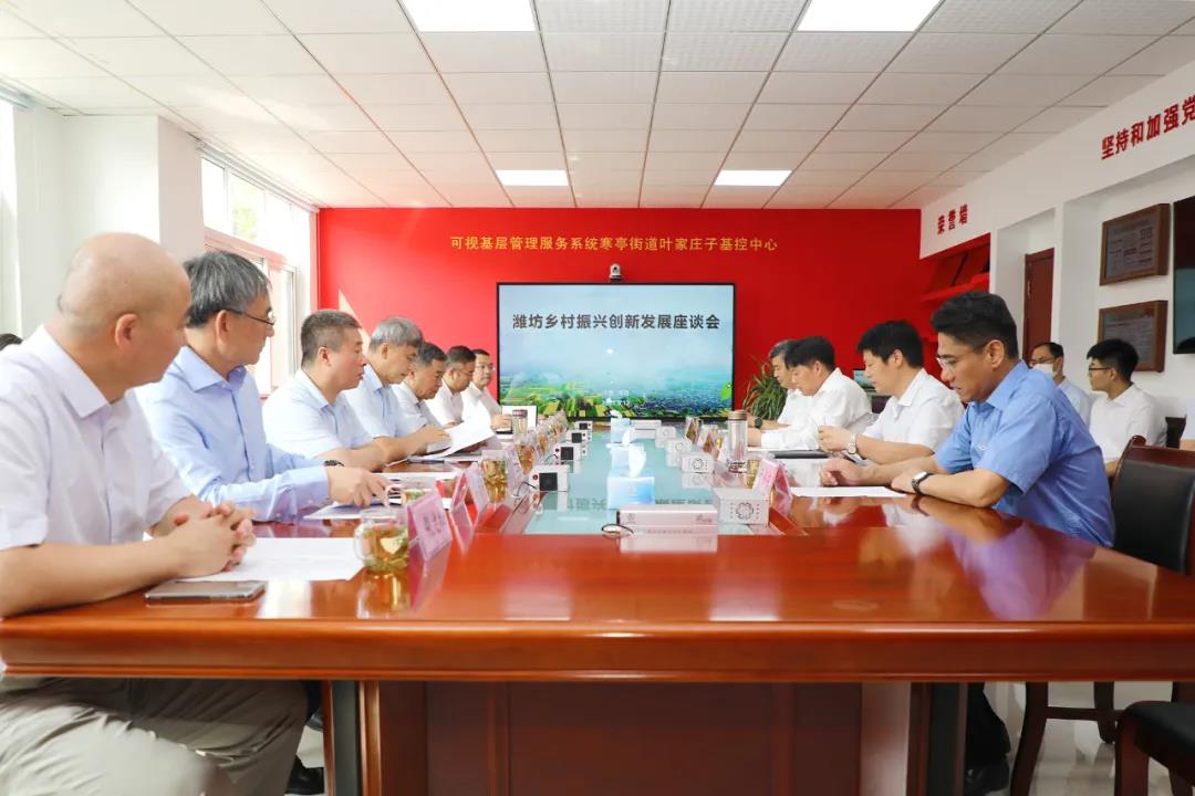 座谈会.jpg