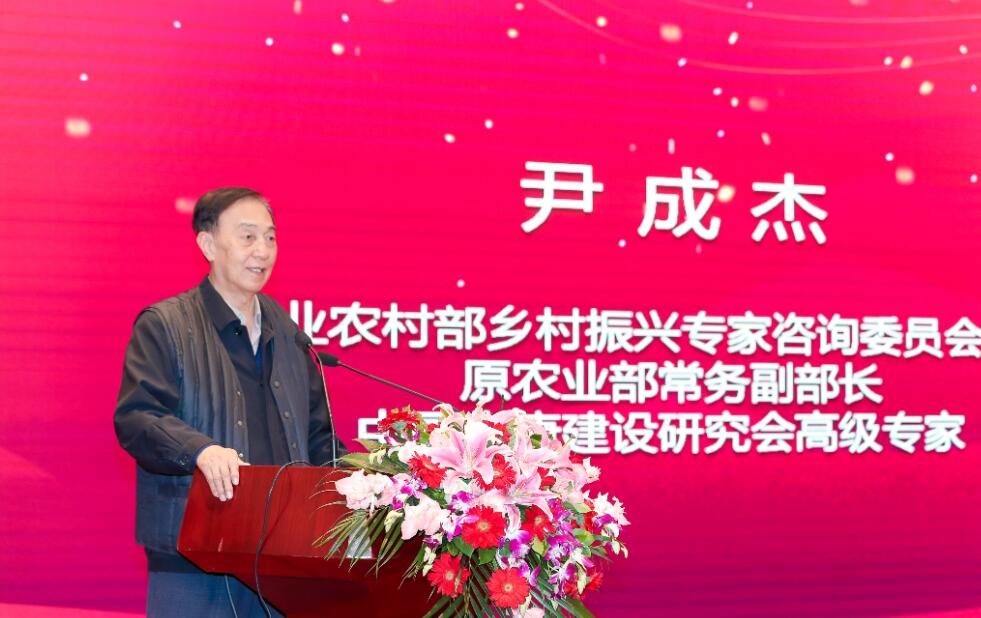 尹成杰年会.jpg