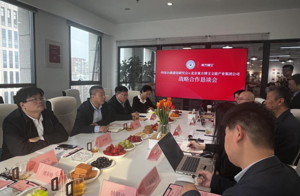 座谈会.jpg