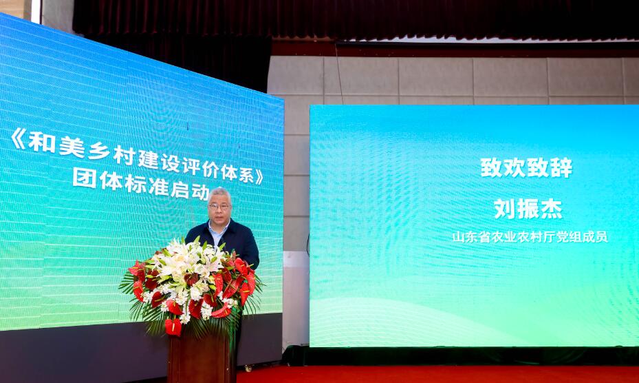 刘振杰1.jpg