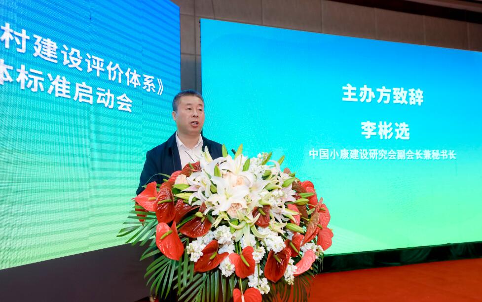 李彬选11.jpg