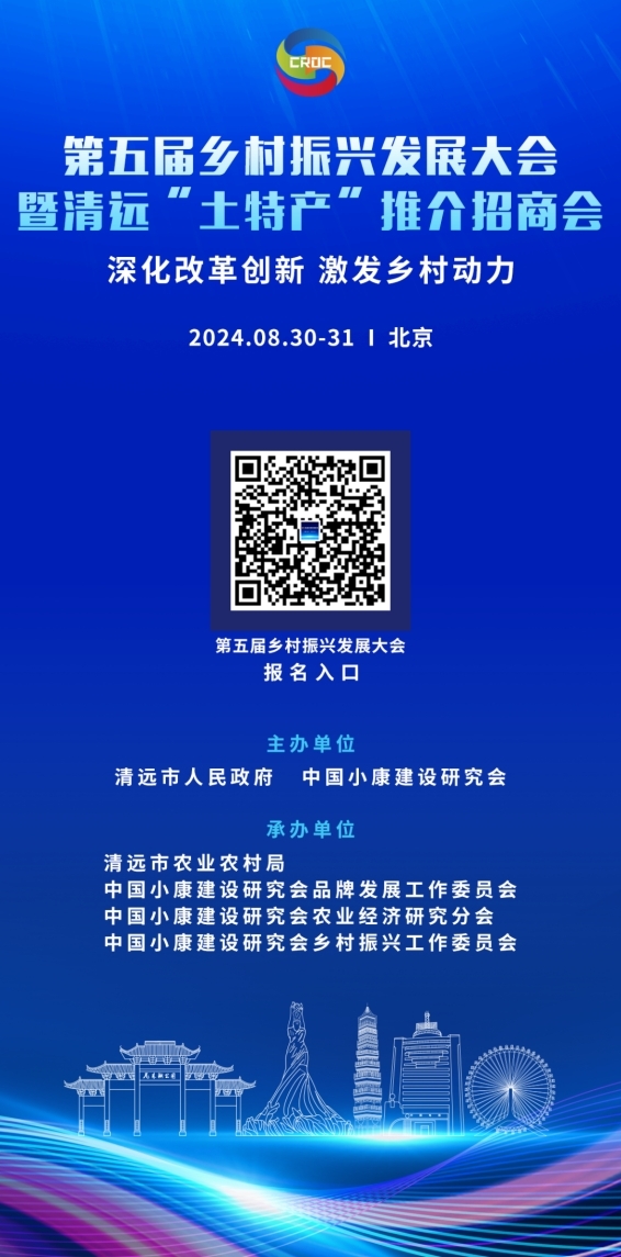 报名链接.jpg