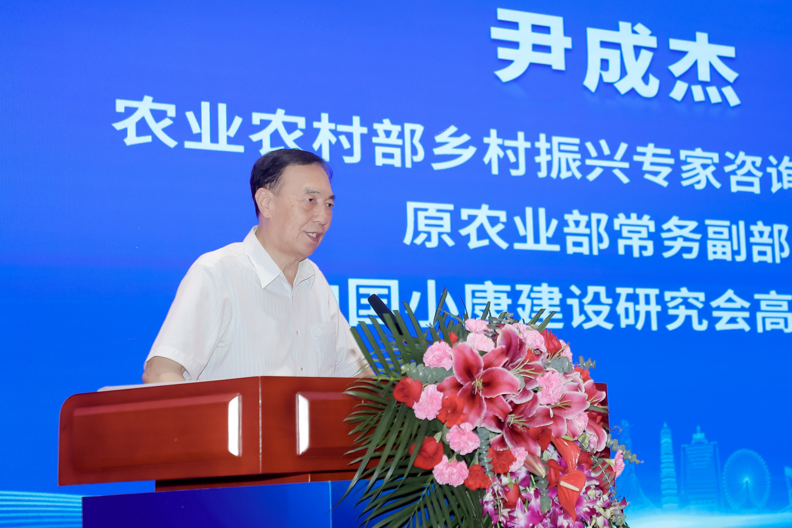 尹成杰部长.jpg