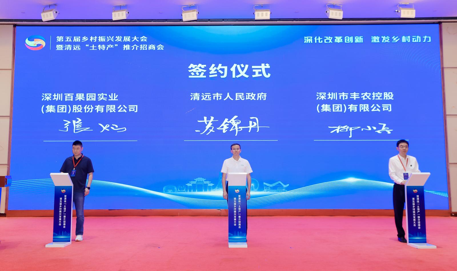 签约仪式.jpg
