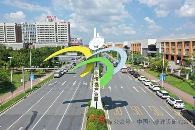 清远产业园.jpg