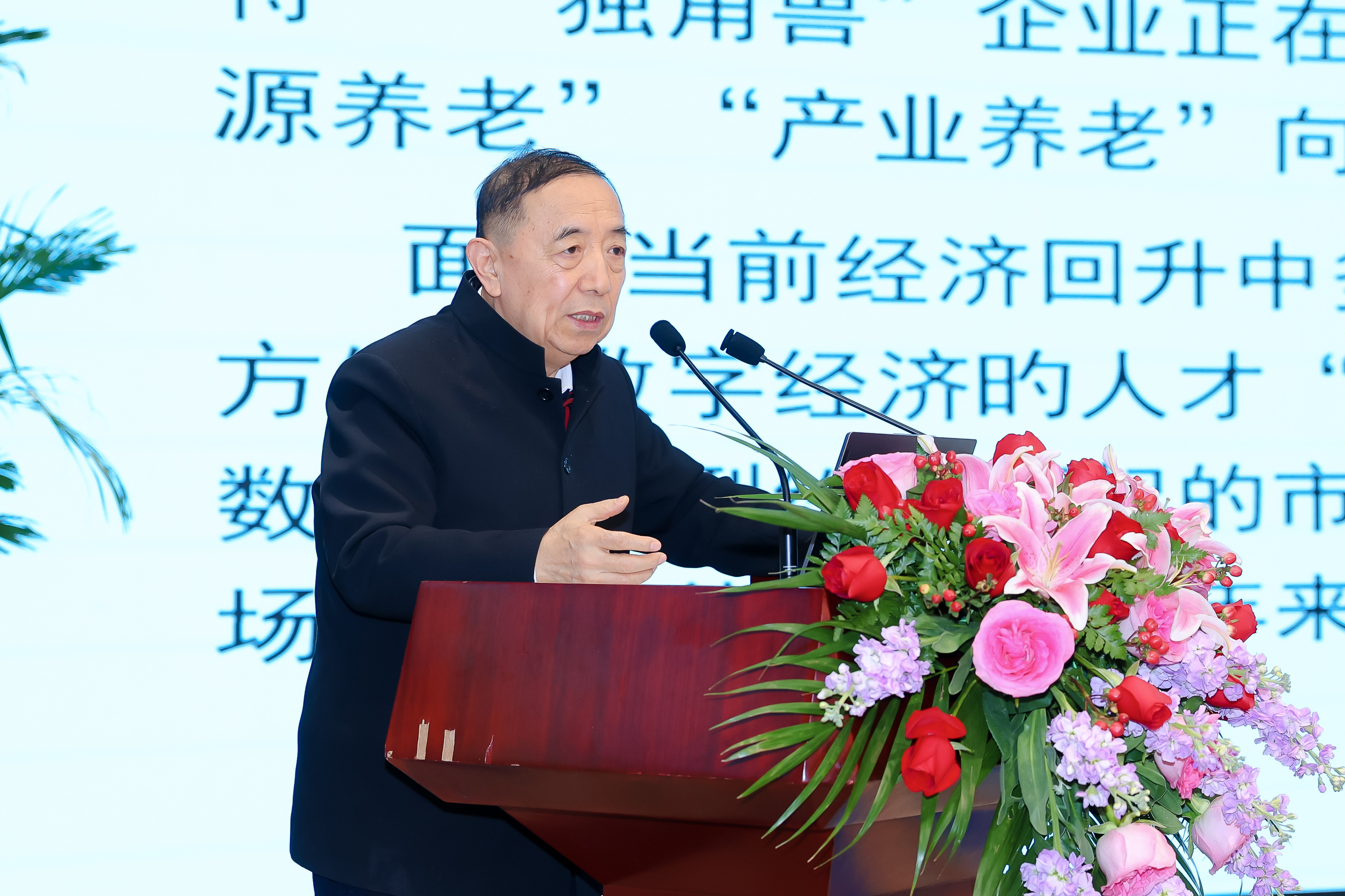杨志明.jpg