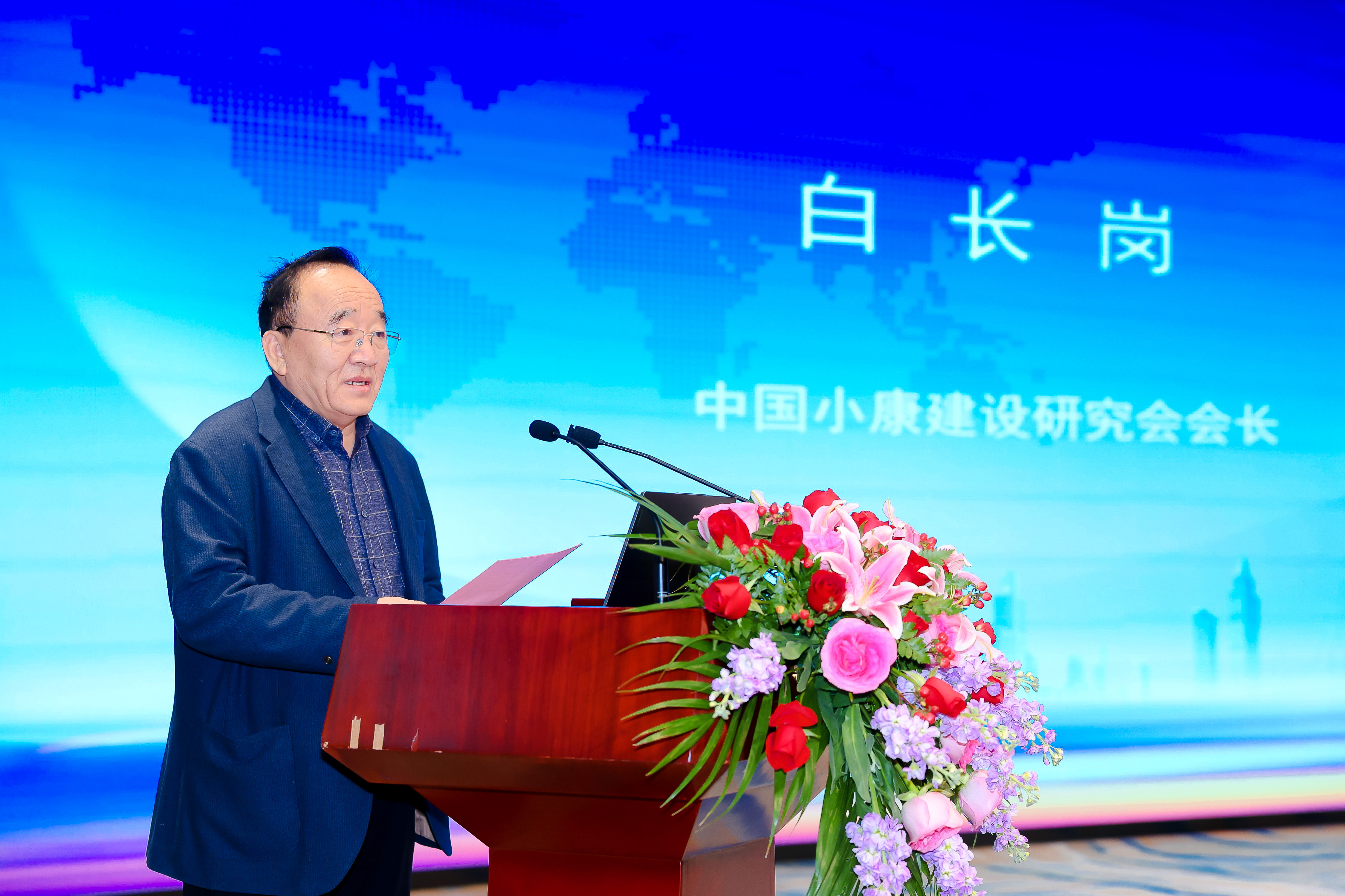 白长岗.jpg