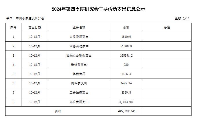 支1.jpg