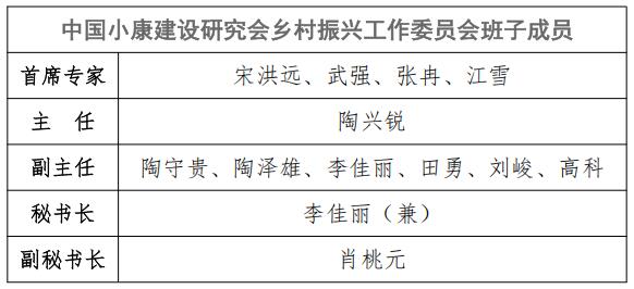 乡村振兴.jpg